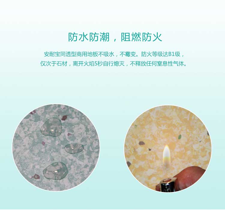 醫(yī)院地板特點(diǎn)詳解