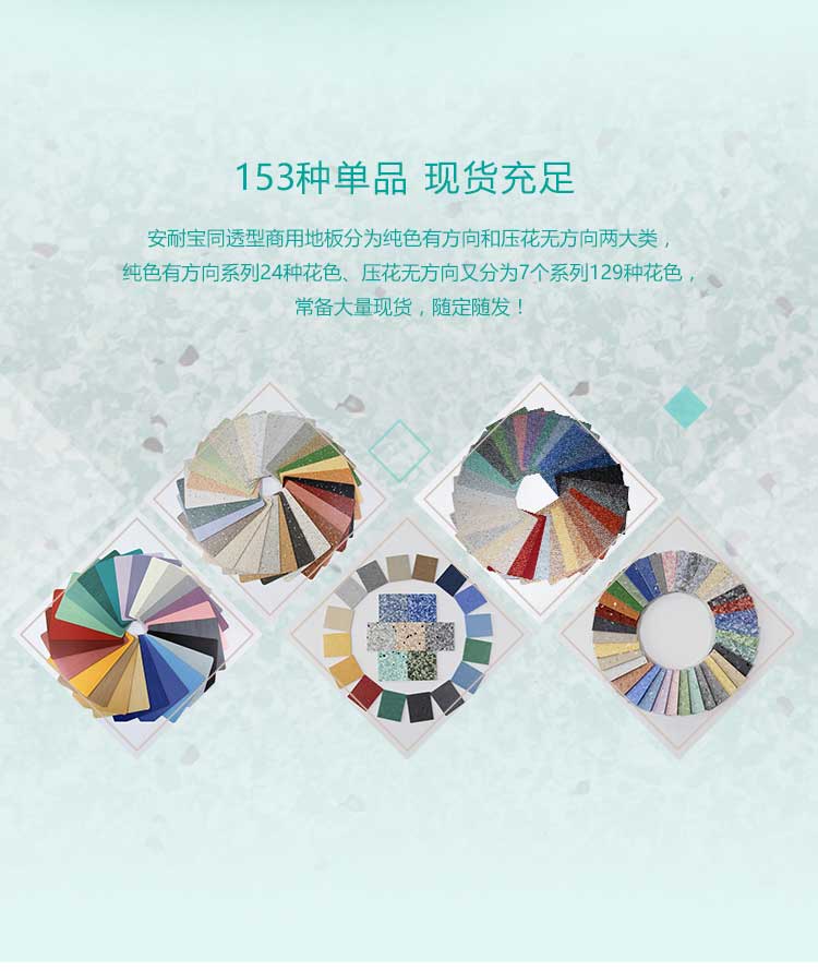醫(yī)院地板特點(diǎn)介紹 醫(yī)院地板特點(diǎn)詳解